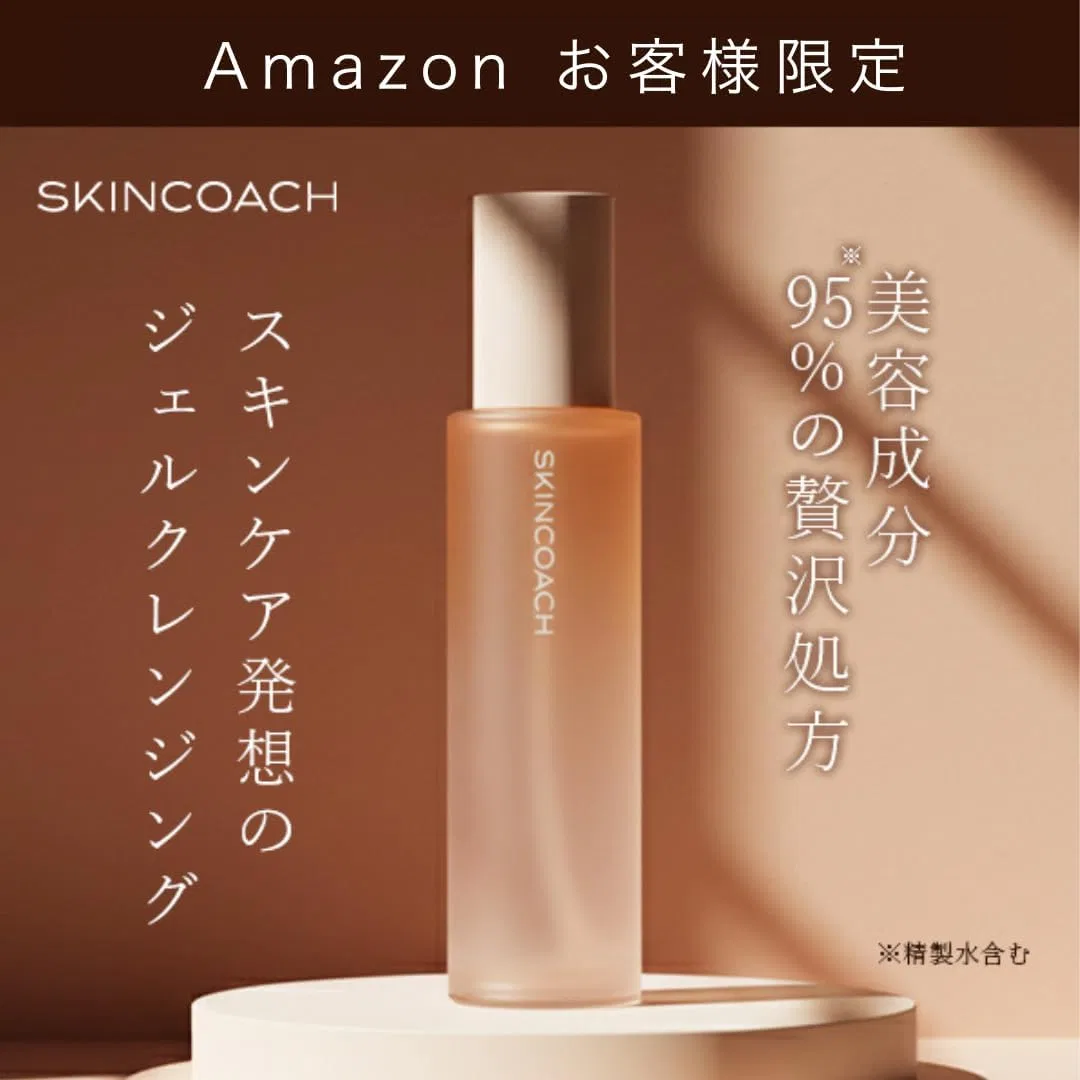 Гель для умывания Skincoach — Skin Coach с % косметических ингредиентов, 1 месяц — фото 2