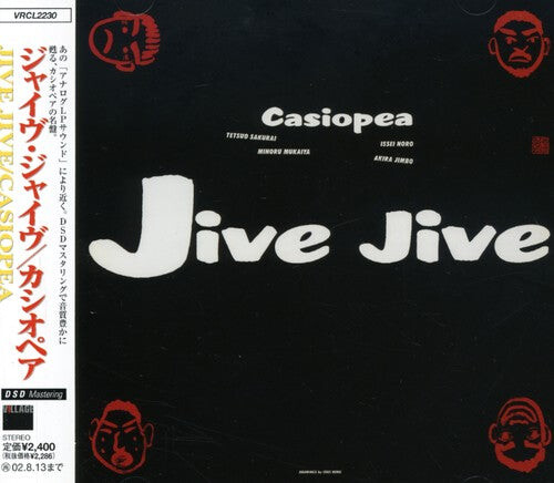 

CD диск Casiopea: Jive Jive