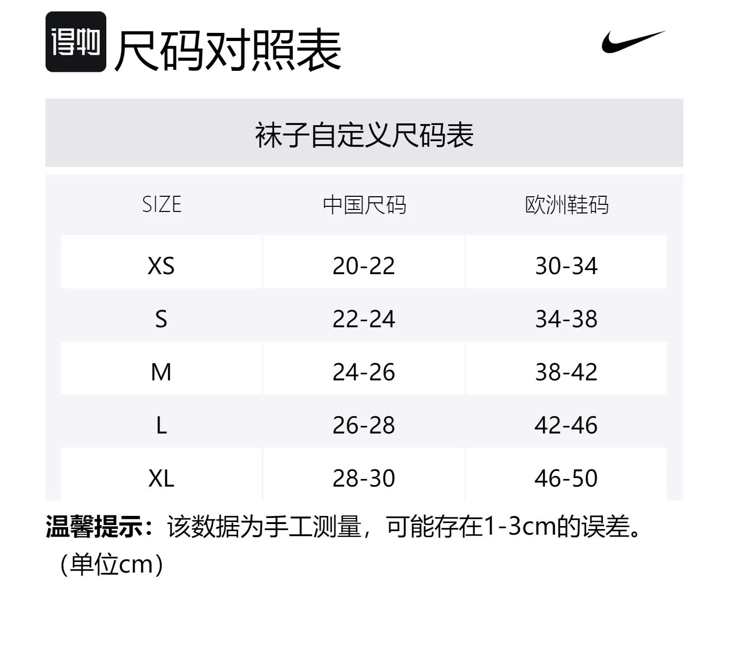 Nike Носки унисекс, 1 пара, светло-дымчато-серые — фото 2