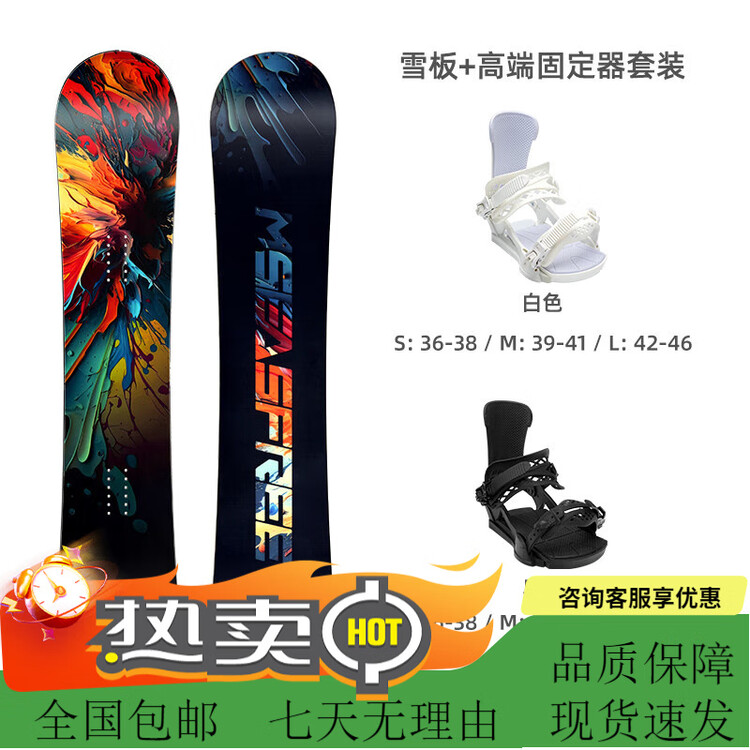 

HEAD Горнолыжная доска MSEASFREE 147 см для взрослых, универсальная, черная