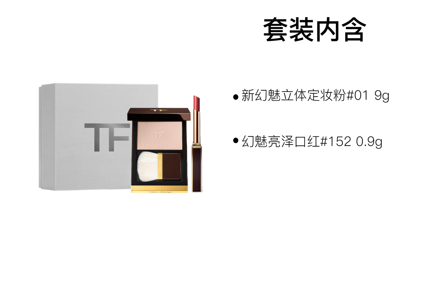 TOM FORD Помада TF Ultra Fine Tube с мягким карамельно-розовым порошком для макияжа, осветляющая тон кожи, 9г+0,9г — фото 2