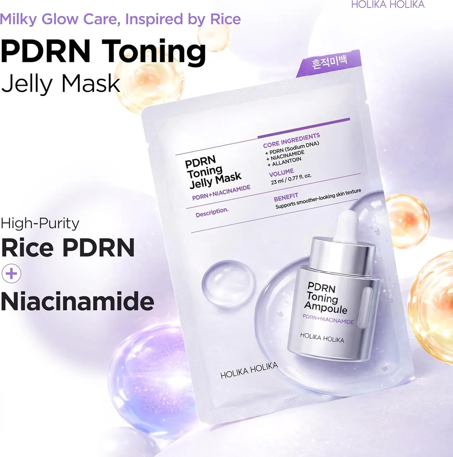 Тканевая маска Holika Holika — Тонирующая PDRN с ниацинамидом — фото 2