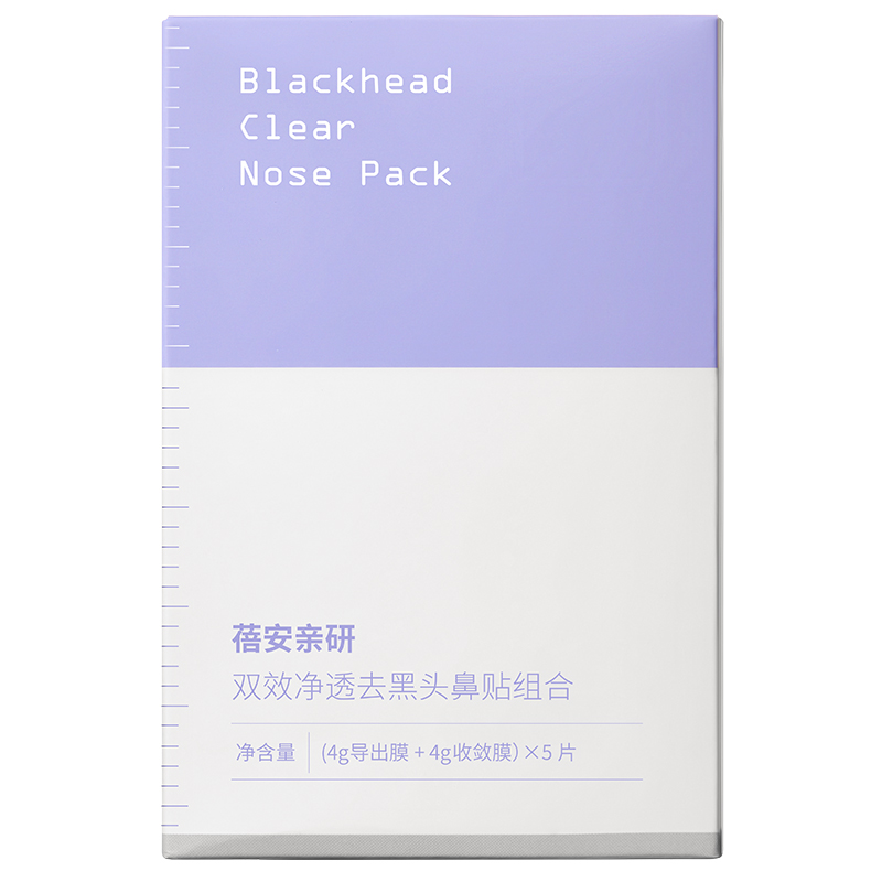 

BR:LAB Пластырь для носа Brlab для удаления черных точек, жидкость для контроля себума, сужение пор и удаление прыщей