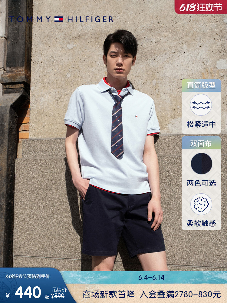 

Шорты спортивные Tommy Hilfiger с вышитым логотипом, черный