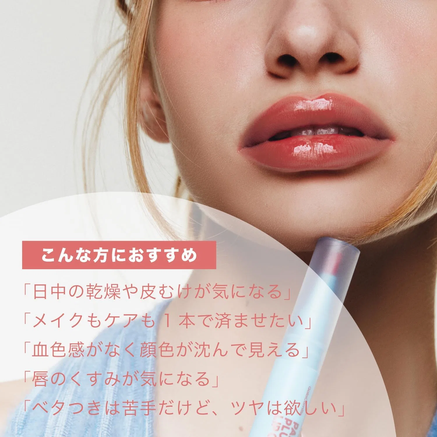 Масло для губ Gala Camille Lip Oil Moisturizing, оттенок 06 Naughty Addict — фото 3