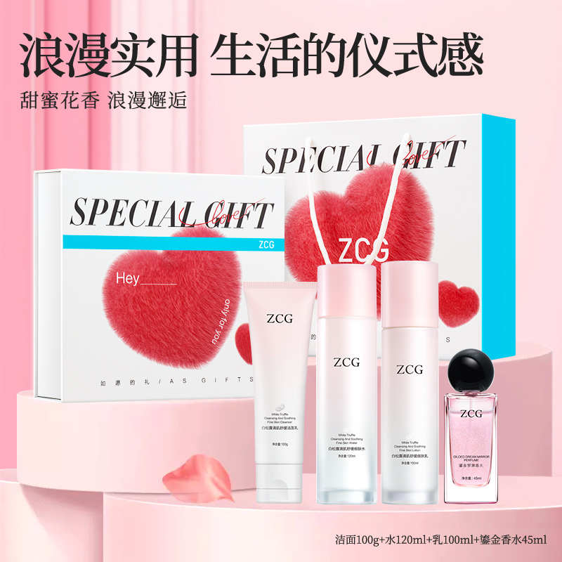 Ограниченный набор Women's Emulsion для увлажнения и восстановления кожи ZCG — фото 4