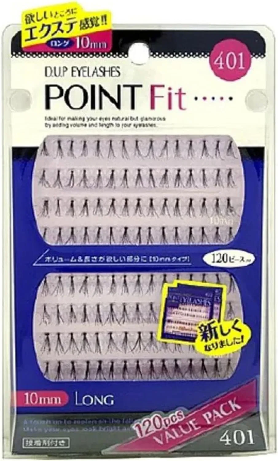 Накладные ресницы D-UP Point Fit 401, 120 шт., черный