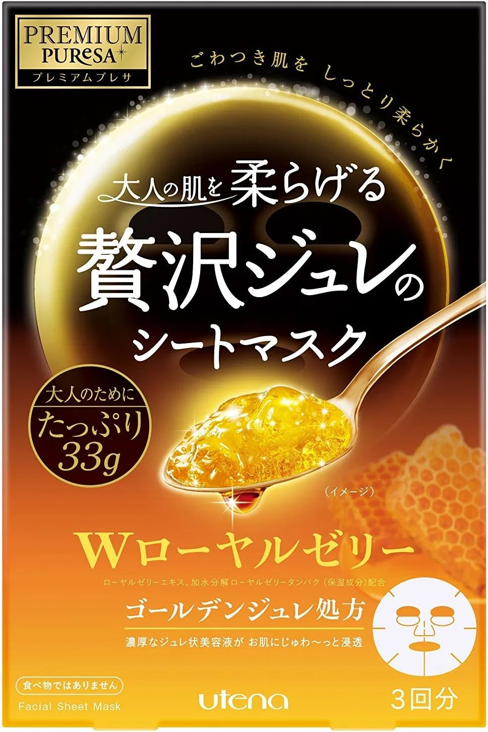 Маска для лица Premium Puresa — Гелевая с маточным молочком, x, 33 г