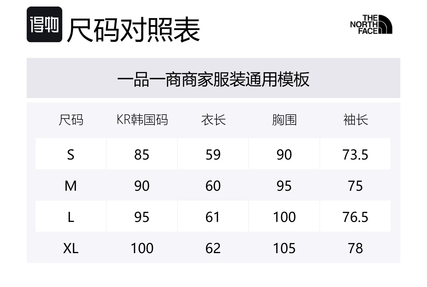 

THE NORTH FACE Футболка Women's Black, Черный, THE NORTH FACE Футболка Women's Black