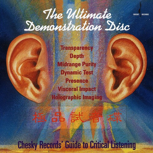 

CD диск Ultimate Demonstration Disc 1 / Various: Ultimate Demonstration Disc 1 / Various