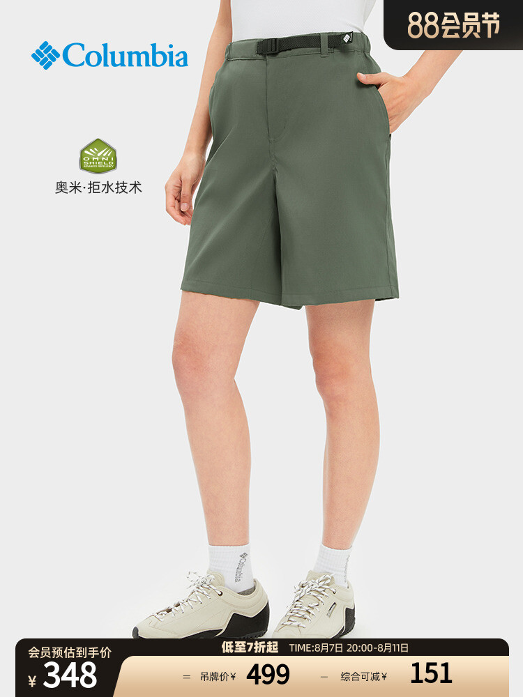 

Женские водоотталкивающие шорты Columbia для путешествий весной и летом, коричневый