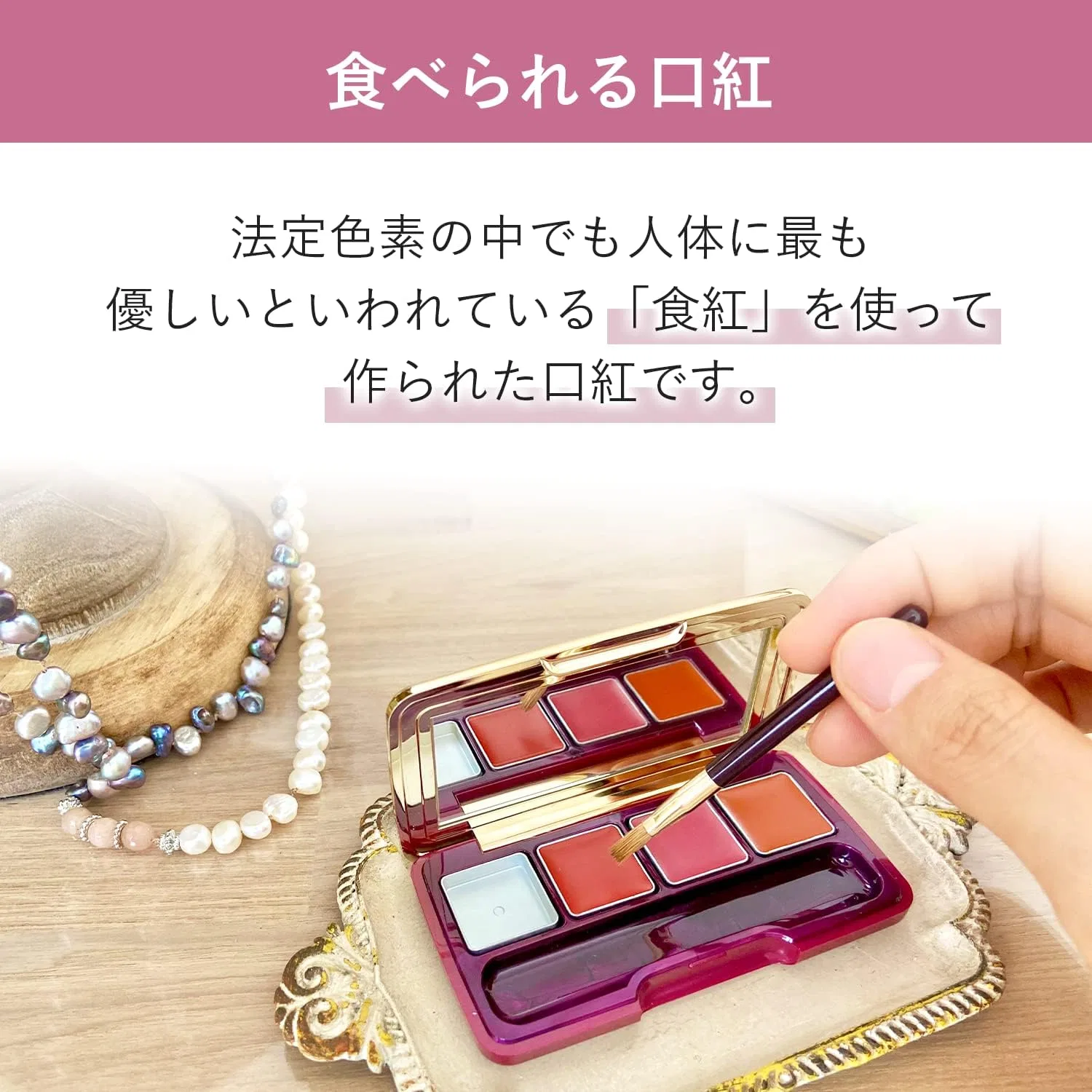 Губная помада увлажняющая Kureru Mediherb Rouge Prandle Set, набор 3 цвета Give — фото 4