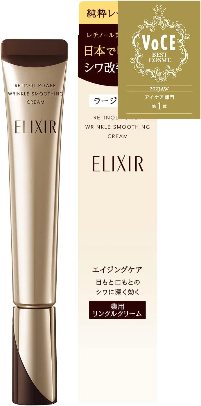 Крем для лица Elixir — Дневной Retino Power Wrinkle Cream, 22 г