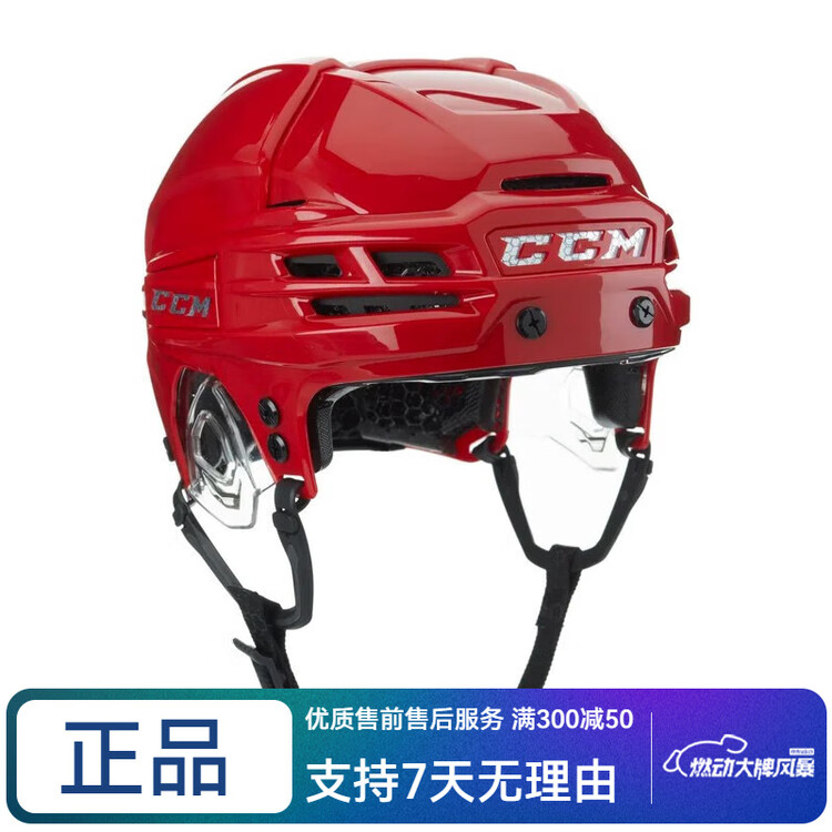 

CCM Шлем Ice Ball TACKSX, для соревнований по роликовым конькам и тренировок по хоккею, детский и юношеский, D3O, белый, размер S, красный