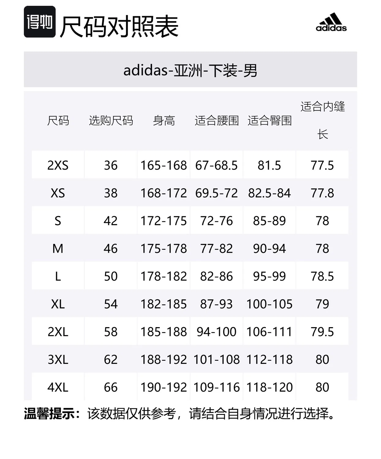 Трикотажные спортивные штаны Adidas с начесом, мужские, черные — фото 2