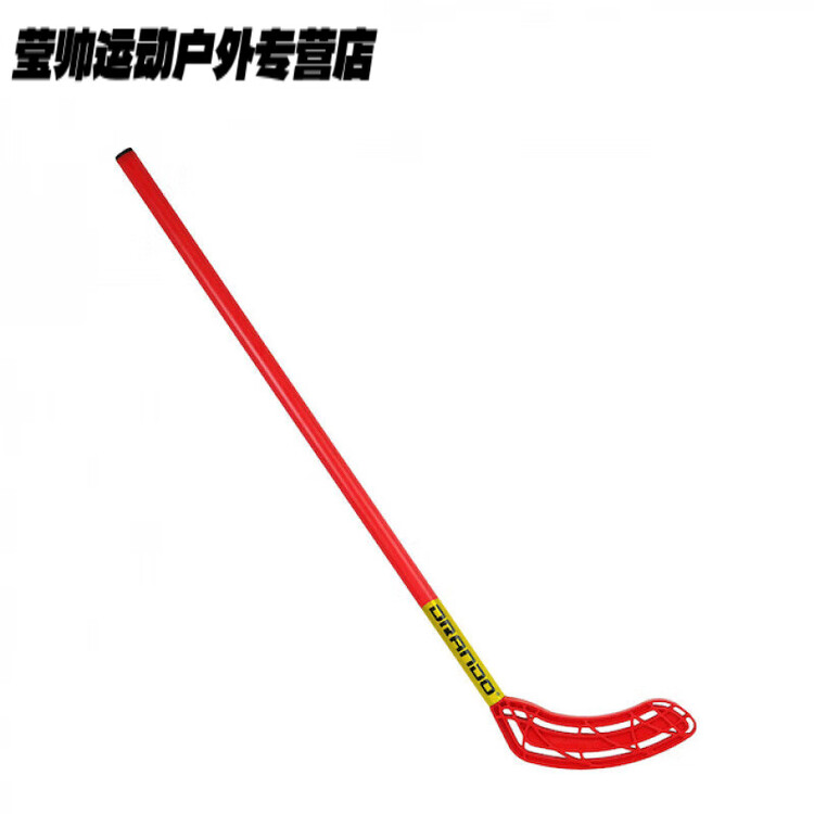 

He Jiagong Хоккейная клюшка для детей и подростков, для игры в помещении и на улице, красная, 75 см, Красный, He Jiagong Хоккейная клюшка для детей и подростков, для игры в помещении и на улице, красная, 75 см