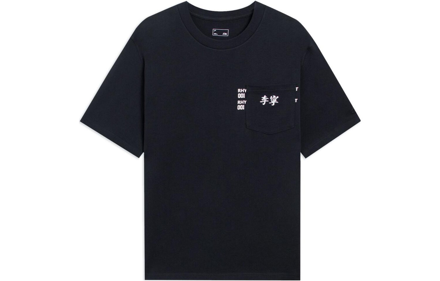 

Футболка мужская Sports Life Collection черная Lining, черный