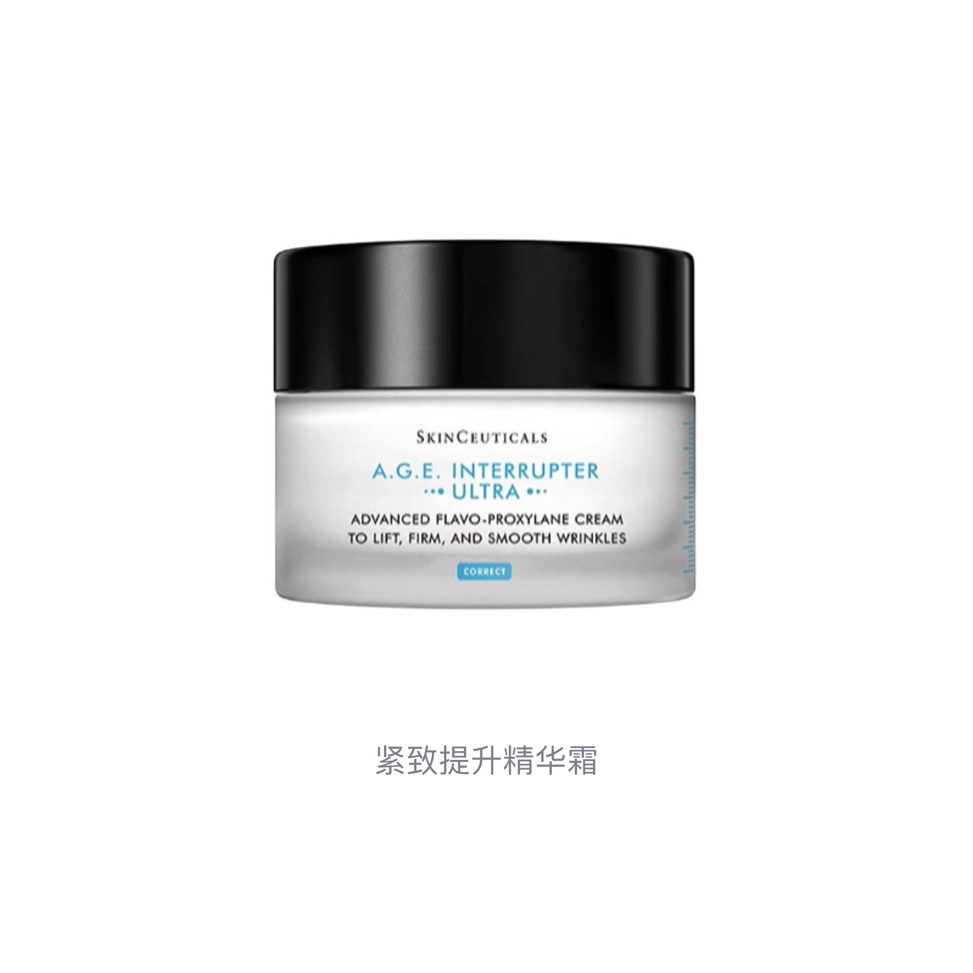 Крем для лица Skinceuticals — Xiulike upgraded age с % гиалуроновой кислотой увлажняющий подтягивающий против морщин, 48 мл — фото 4