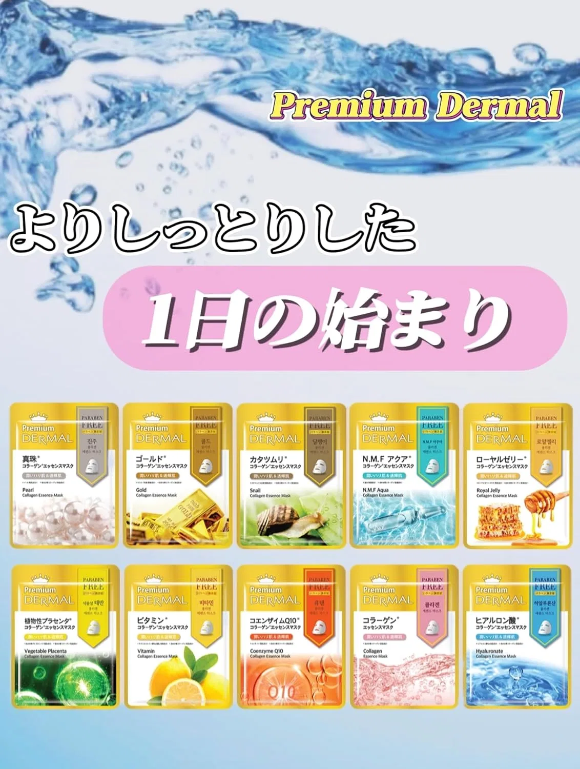 Набор Dermal — Маска для лица Royal Jelly Collagen Essence, , набор 11 шт., 25 г — фото 2