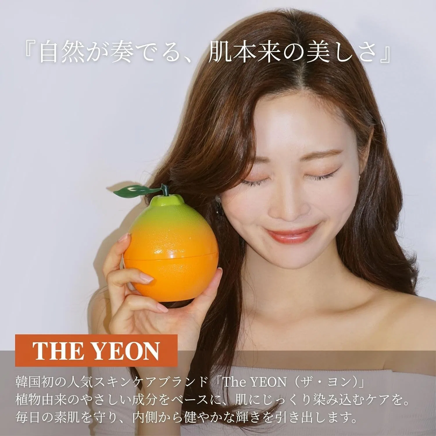 Солнцезащитный гель Like a vitamin serum VITA7 Fresh Gel Sunscreen The Yeon 50 мл — фото 3