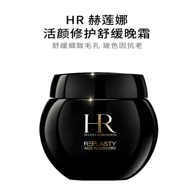 Набор для ухода за кожей Helena Rubinstein Powercell Skinmunity: эссенция Emerald Bottle, 50 мл + лосьон New Skin, 200 мл + крем Black Bandage, 50 мл — фото 3