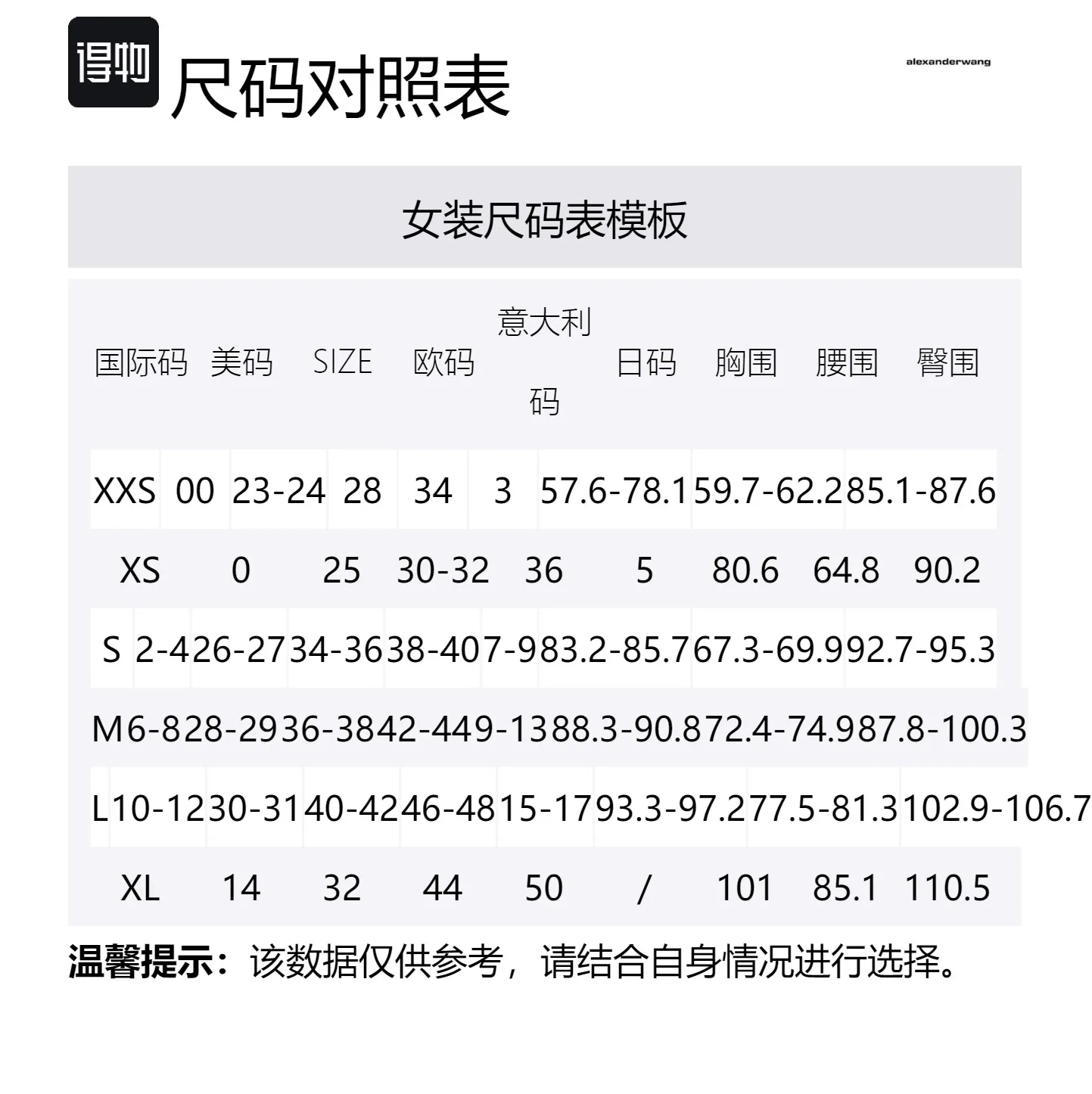 Alexander Wang Платье с длинным рукавом для женщин черное — фото 2