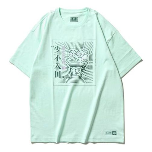 

Футболка Li-Ning BAD FIVE Series Loose Short Sleeve Tee 'Light Green', зеленый