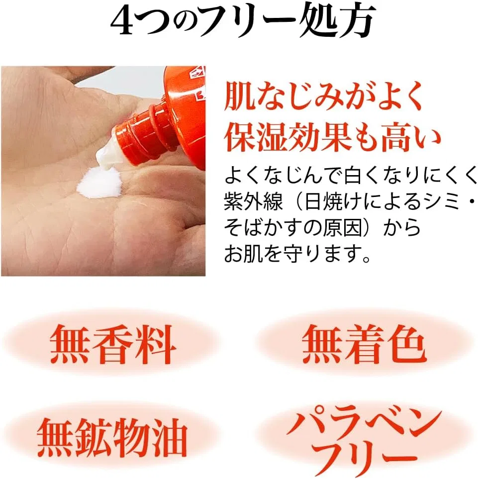 Солнцезащитное молочко Meiko Cosmetics Liquid Milk UV50+ SPF50+ PA+++ 45 мл — фото 4