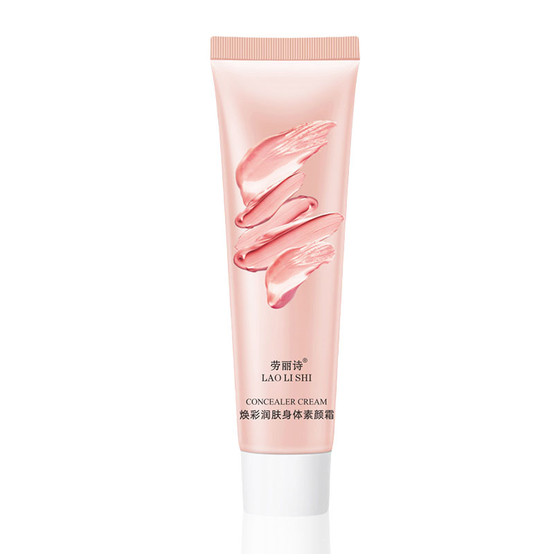 

Лосьон / крем / спрей для тела женский LAOLISHI, radiant moisturizing body nude cream*1[trial pack]-80g/bottle