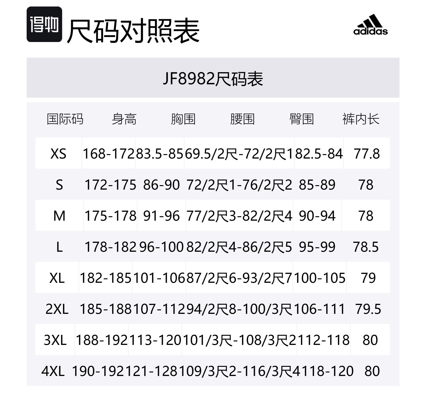 Adidas Поло мужская miracle silver — фото 2