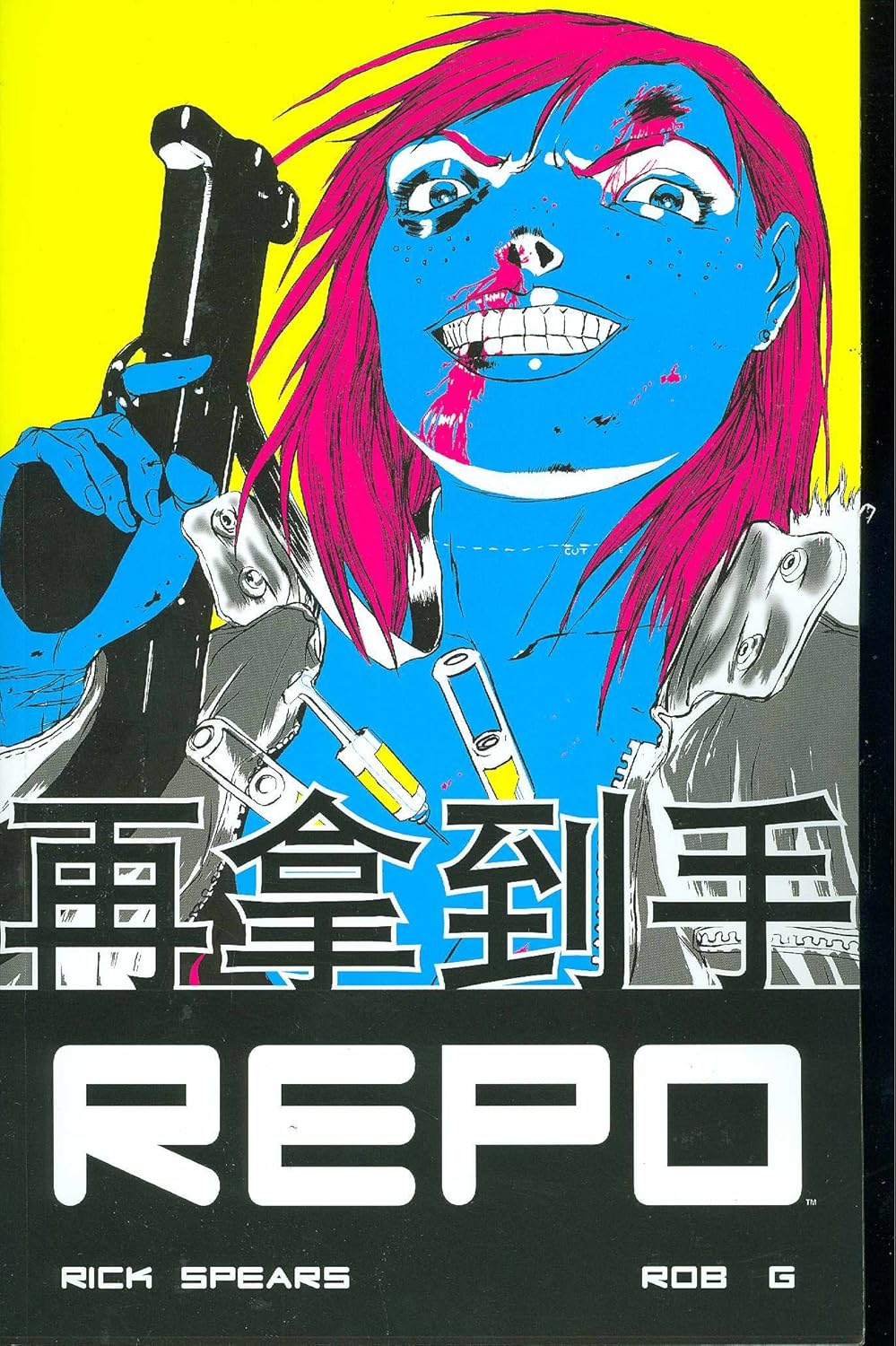 

Repo (Image Comics)