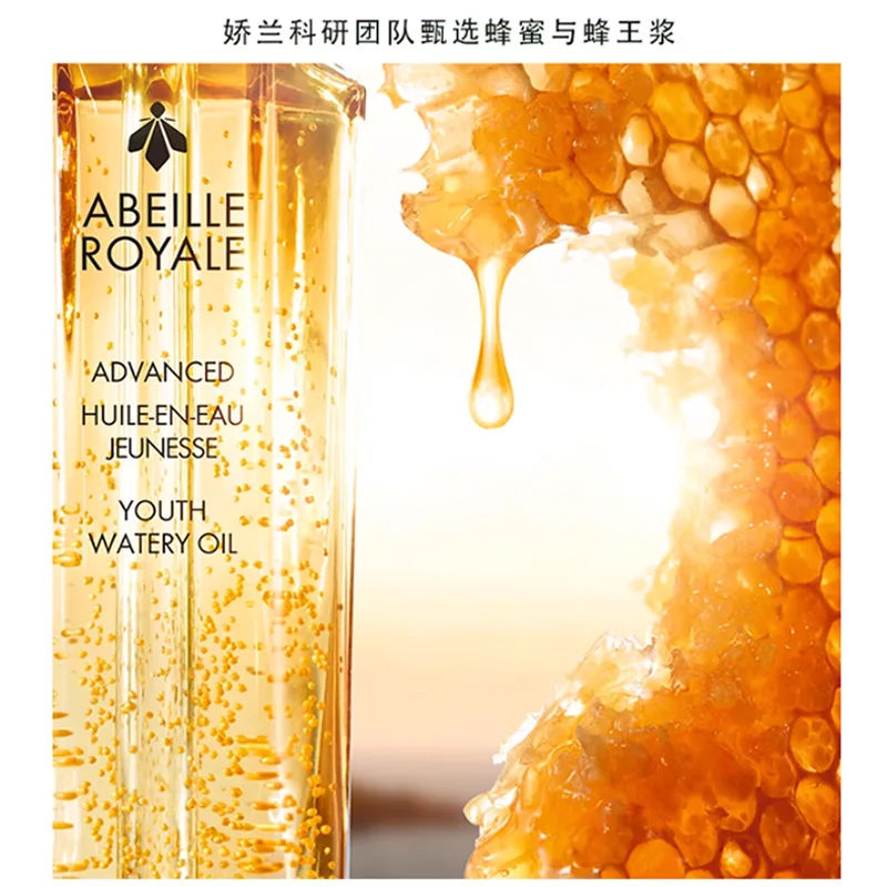 GUERLAIN Набор для ухода за кожей Original Bee Essence Lotion, восстанавливающий комплект из двух предметов, подарок на день рождения для мамы, Fourth Generation Original Honey 30ml+Bee Essence Water 150ml+Official Box — фото 4