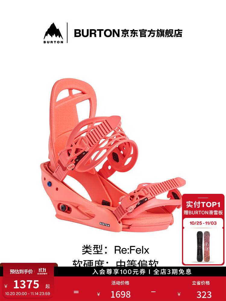 

Burton Женские лыжи CITIZEN Re:Flex Fixed Shock-Absorbing для начинающих 105401 10540109650 M