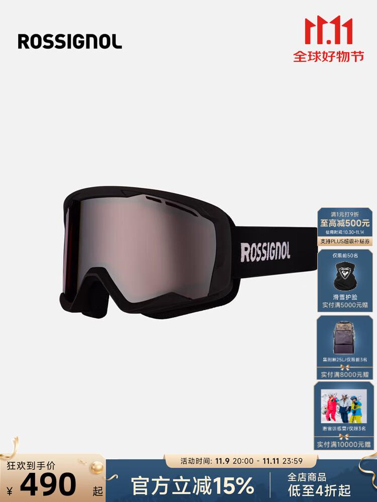 

Rossignol Новые лыжные очки Golden Chicken модель 25/26 с профессиональной антизапотевающей цилиндрической линзой высокой четкости, цвет черный