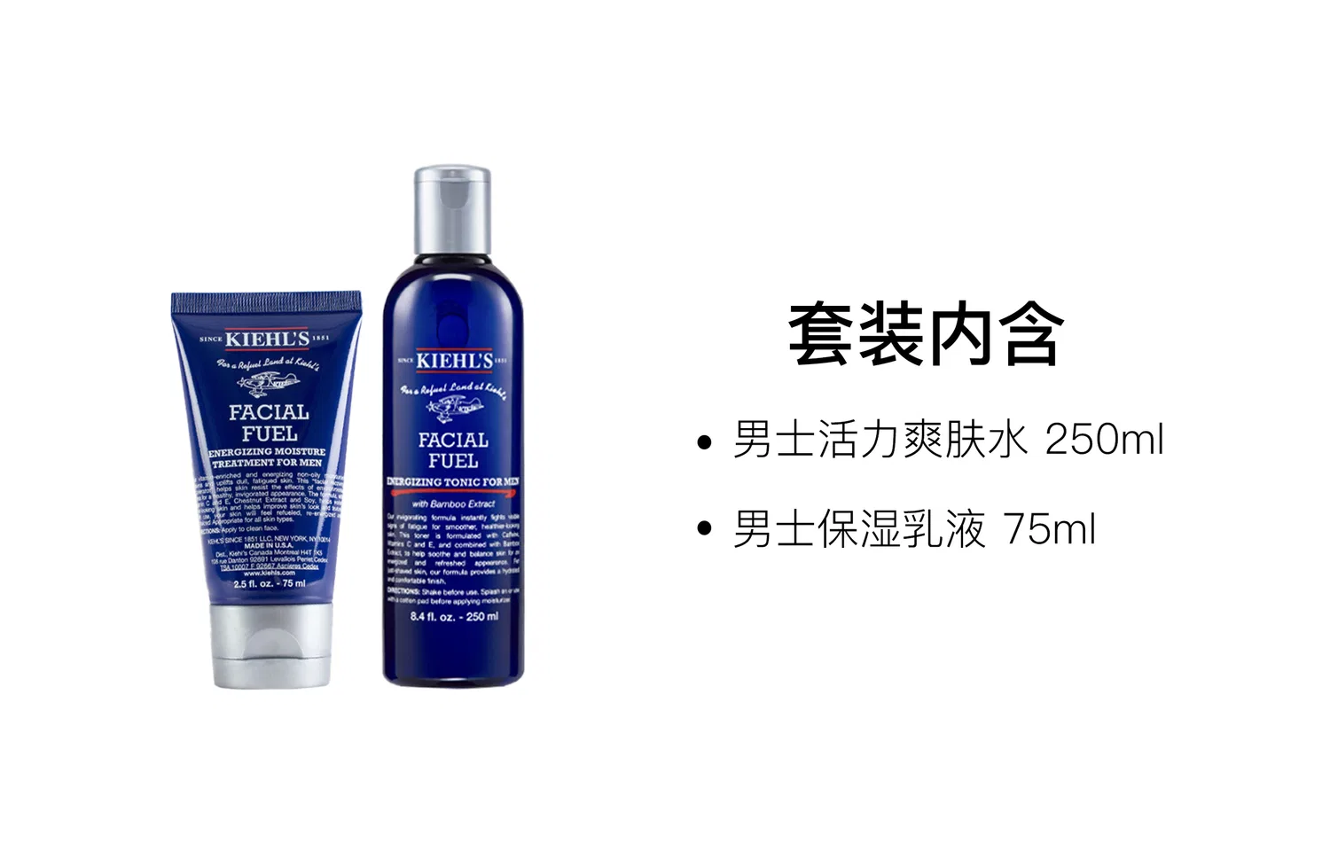 Мужской набор для ухода за кожей с тонером и лосьоном Kiehl's, 250 мл + 75 мл — фото 2