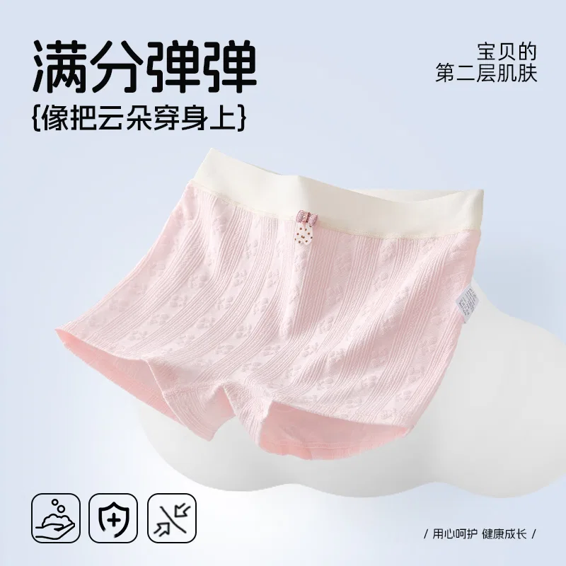 Детские боксеры для девочек хлопковые с принтом Red bean, White+Purple+Blue+Apricot+Pink — фото 4