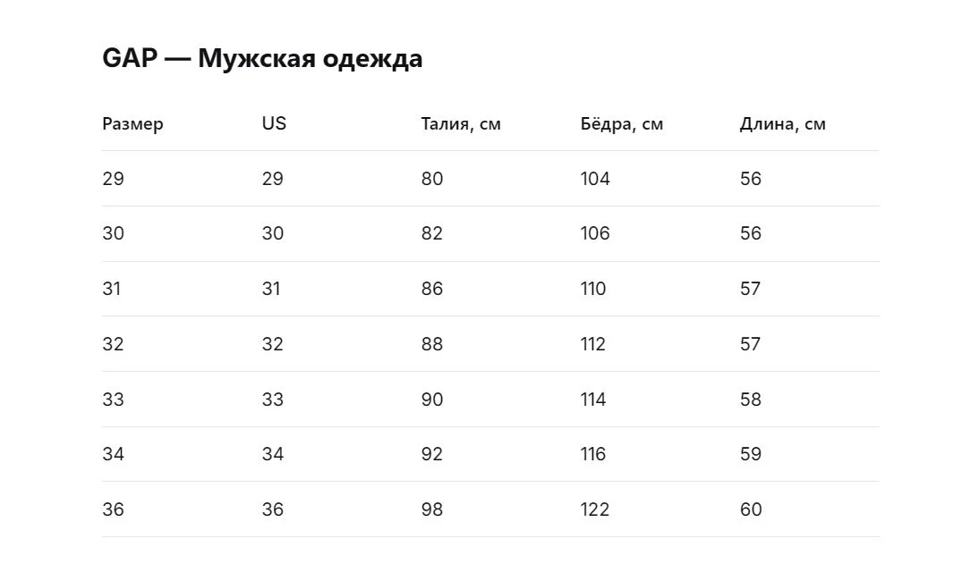 Мужская толстовка GAP, бежевый цвет — фото 4