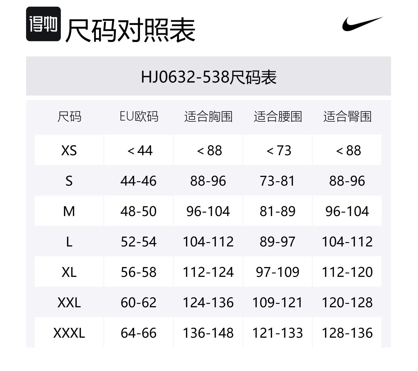 Мужская куртка-бомбер на молнии Nike, Amethyst Hue/Hydrangea/White/Black — фото 2