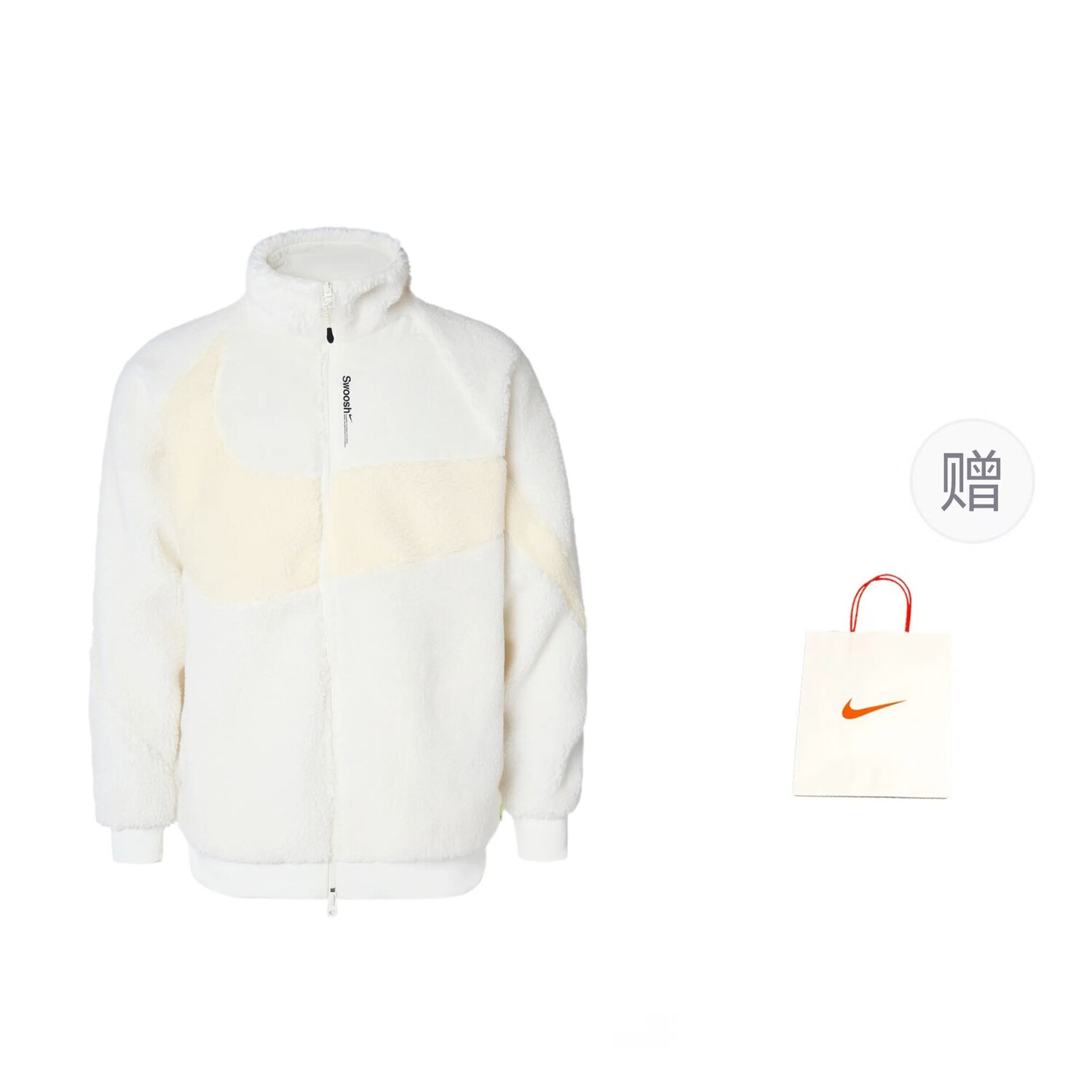 

Куртка мужская белый Nike
