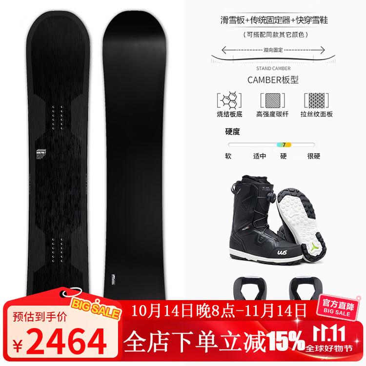 

HEAD Сноуборд WS Carbon Fiber для мужчин и женщин, комплект для катания: KINGPRO7 + ботинки + крепления, 142 см