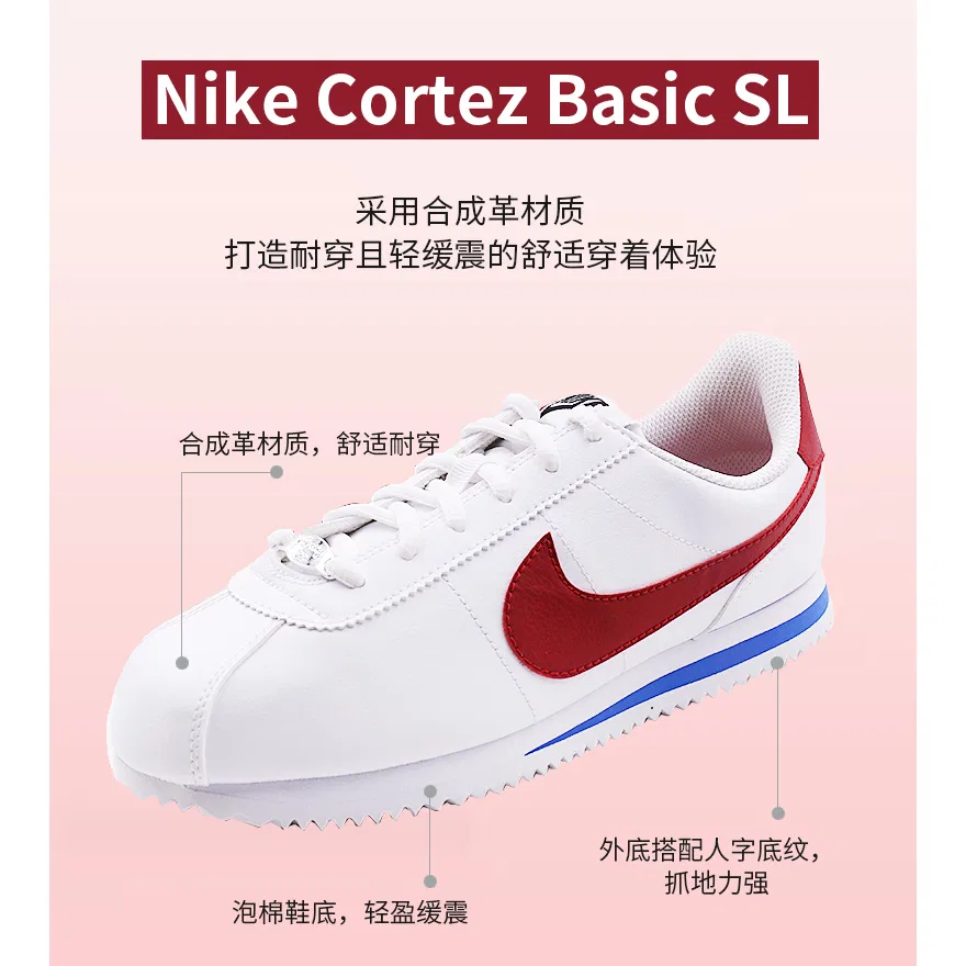 Детские кроссовки для бега с классическим дизайном Cortez Basic SL Nike, White Red — фото 3