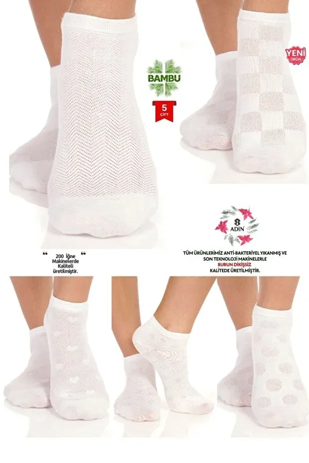 Детские носки-пинетки хлопковые Adin, White Embossed Pattern