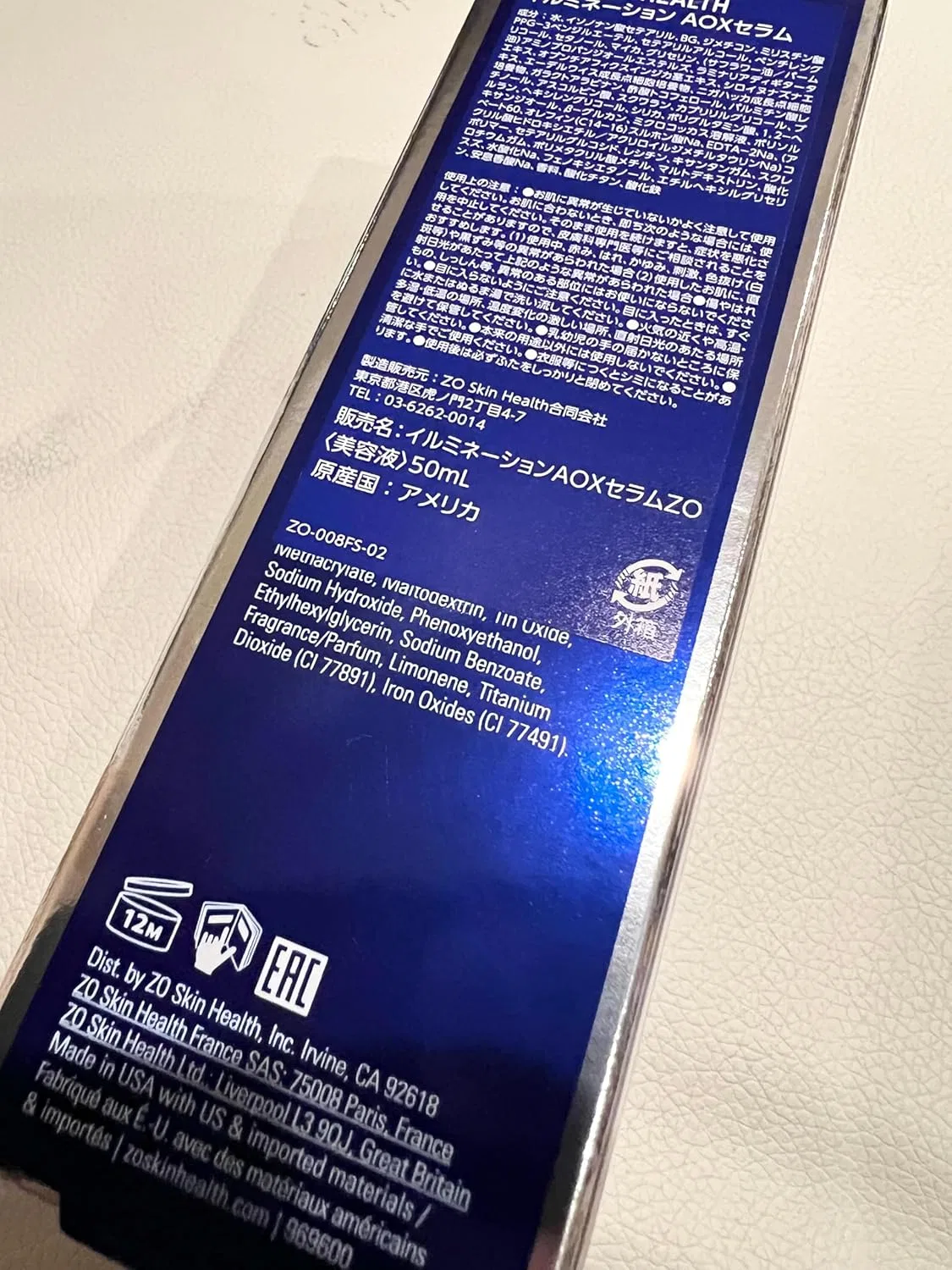 Флюид — Для лица осветляющая Zeos Ken Illumination OXO Serum, 50 мл — фото 2