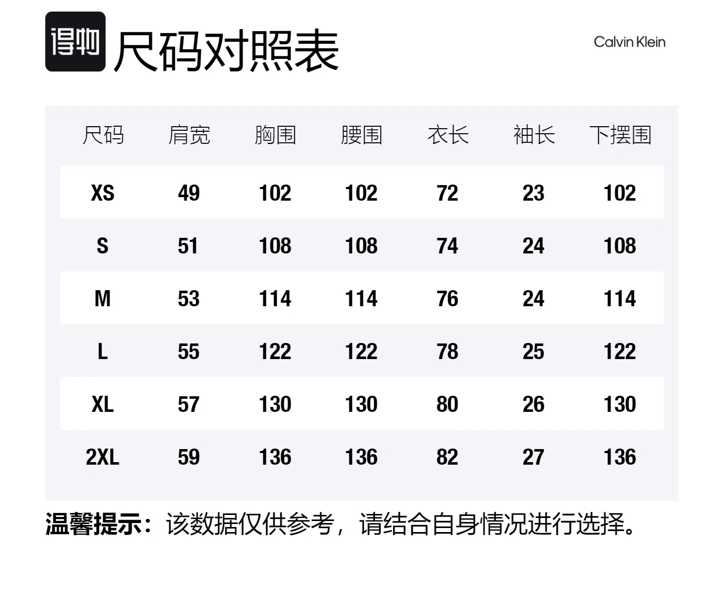 Детская футболка с круглым вырезом Calvin Klein, Space Black — фото 2