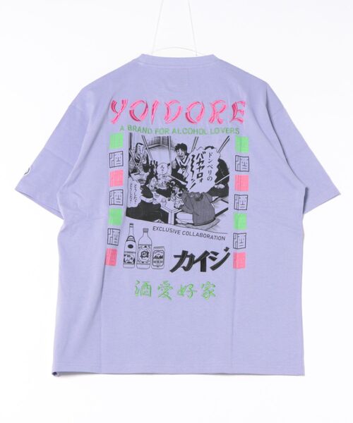 

Футболка коллаборация Kaiji, C JUGLANS, лавандовый