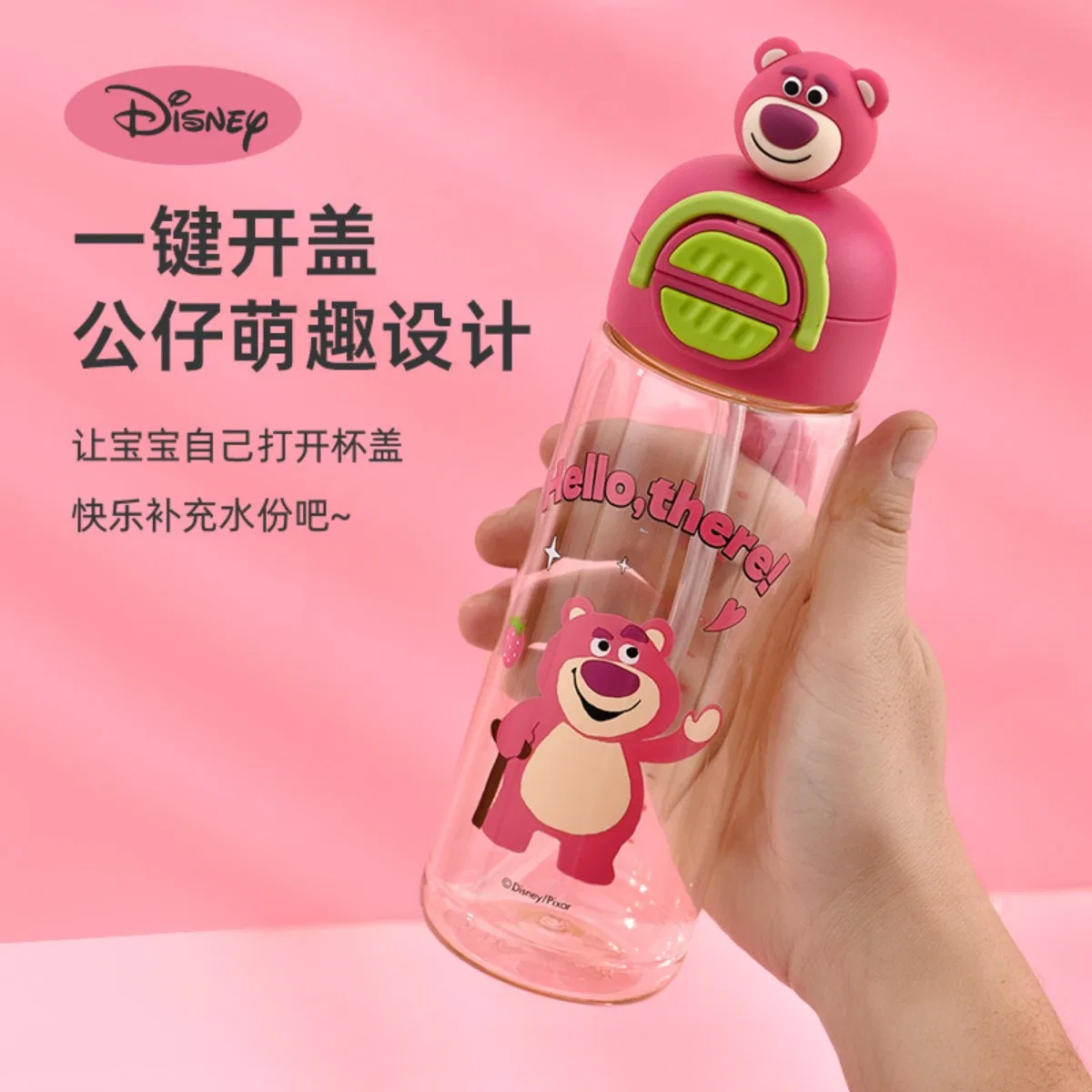 Детская кружка с принтом Mickey Mouse, 580 мл, Disney, Mickey Mouse+Shopping Bag+Cup Cleaning Brush — фото 4
