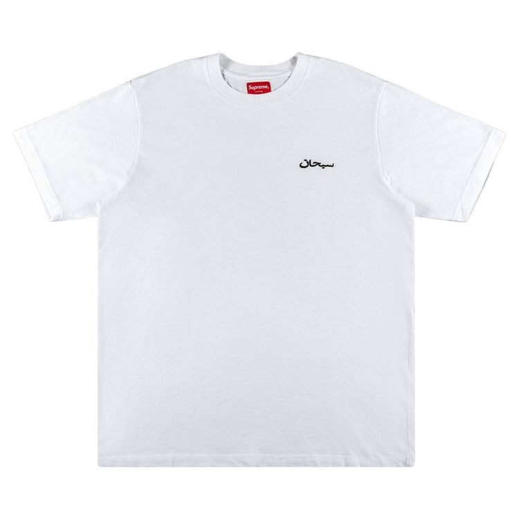 

Футболка Supreme Arabic Logo Washed Short-Sleeve Tee 'White', белый