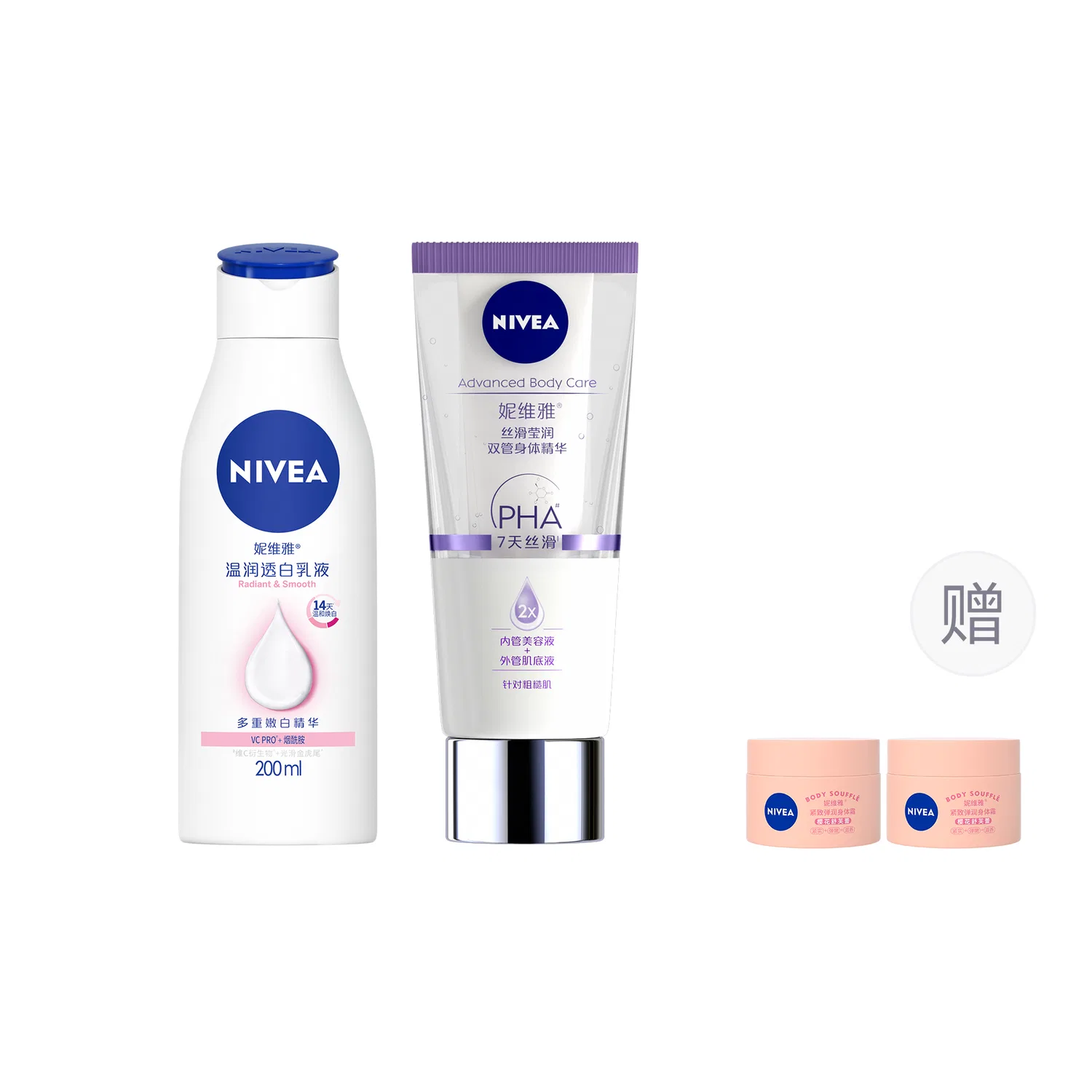 Женский набор лосьонов для тела NIVEA Silky Radiant Dual Tube Serums, 200мл+400мл, NIVEA, White — фото 3