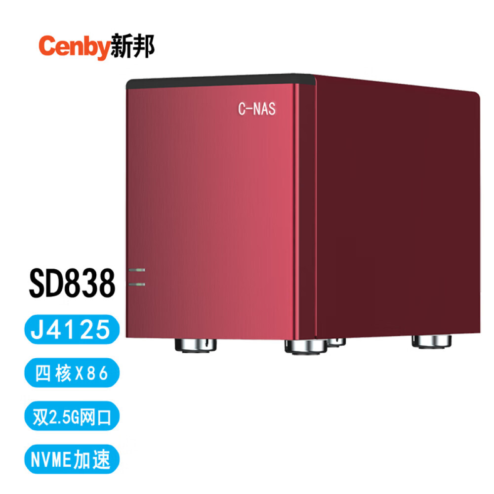 

Сетевое хранилище Cenby SD838 2-дисковое 20 ТБ, красный