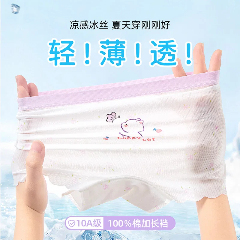 Детские трусы для девочек с принтом Red Bean, White Light Pink Light Green White — фото 3